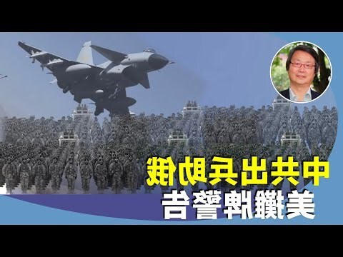 空穴來風 意思
